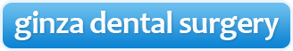 Ginza Dental logo
